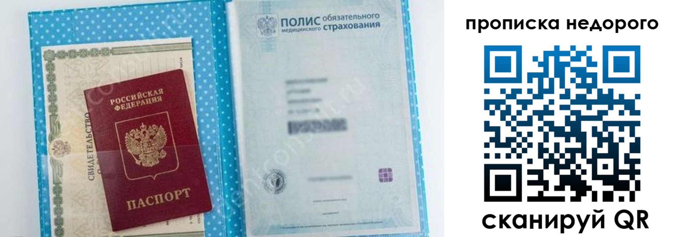 форма 3 в Абазе